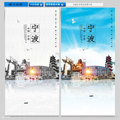 寧波設計圖庫 打造高效創意平臺，賦能海報與廣告設計