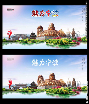 寧波廣告設(shè)計(jì)圖庫(kù)與發(fā)布指南