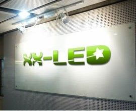 寧波廣告發(fā)布新篇章 鄞州中河浩星電子產(chǎn)品經(jīng)營(yíng)部引領(lǐng)展覽器材創(chuàng)新