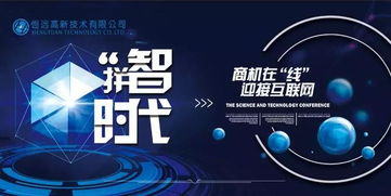 互聯(lián)網時代企業(yè)營銷 機遇與挑戰(zhàn)并存